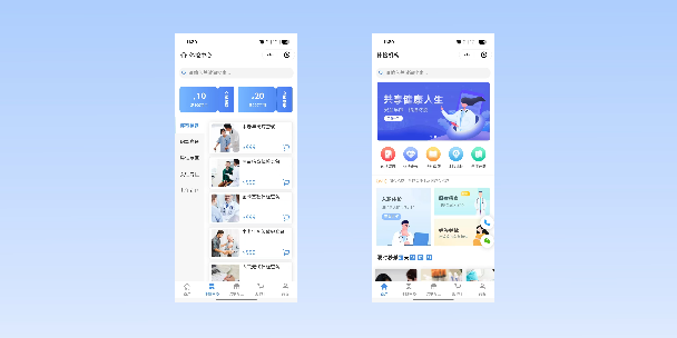 运城在线体检预约