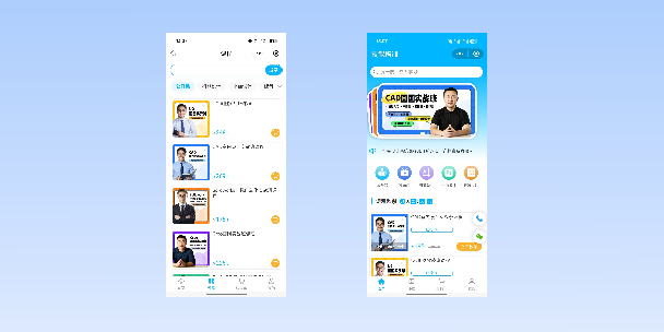 运城在线教育商城系统