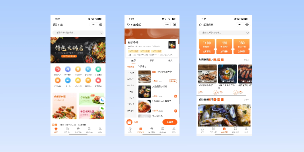 运城餐饮外卖小程序