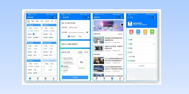 运城生活物联网平台