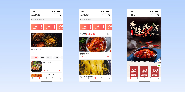运城商超便利商城